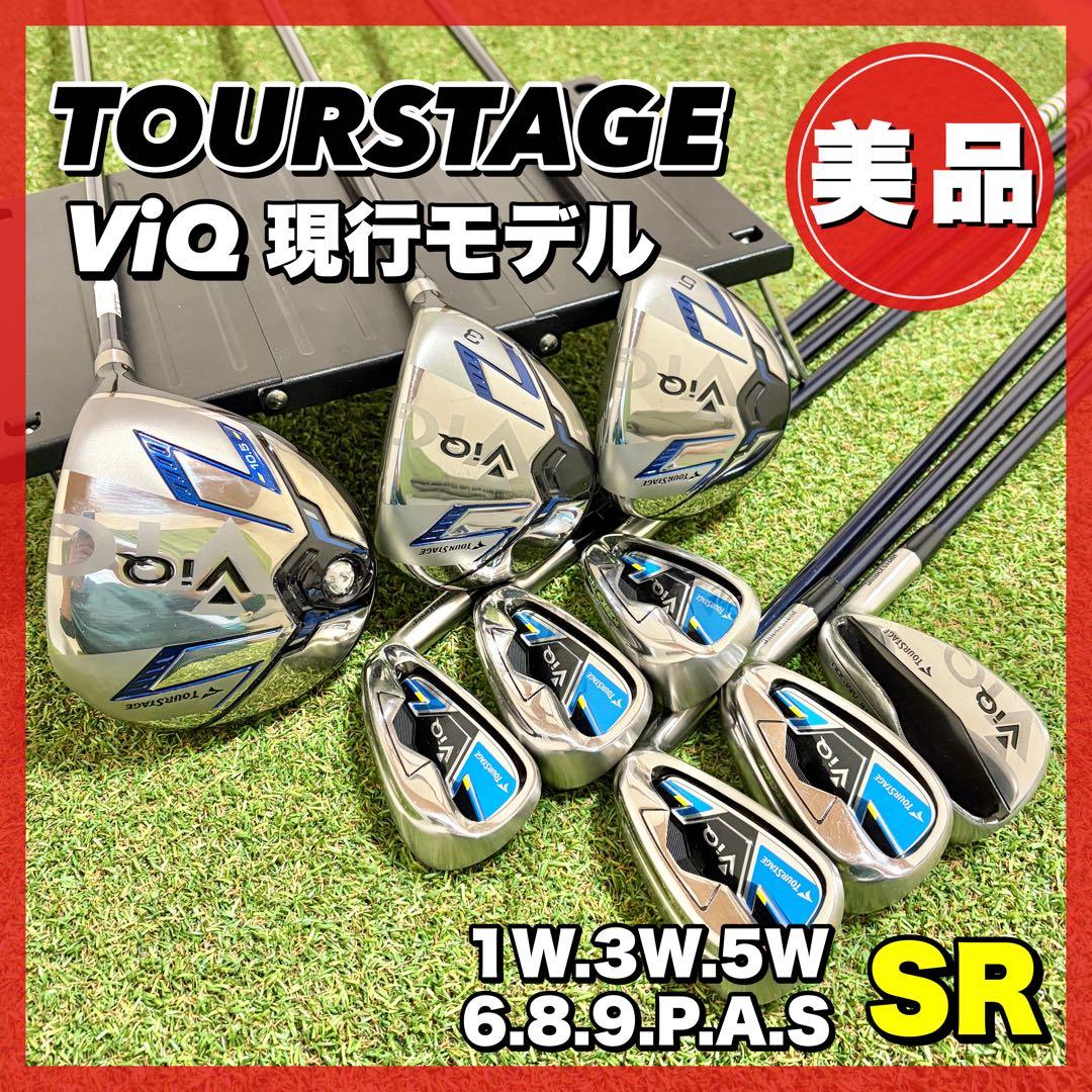 美品｜ツアーステージ　VIQ　ゴルフクラブセット　9本　現行モデル　やさしい