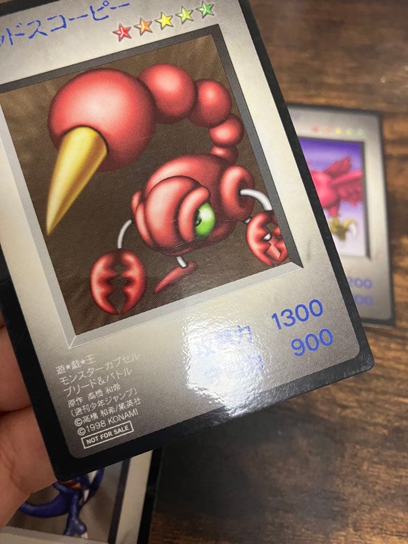 非売品　遊戯王 モンスターカプセル ブリード&バトル 特典カード　4枚セット