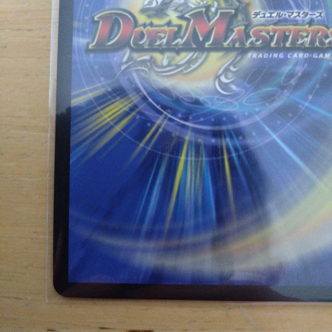 即購入可　飛翔龍5000VT　金トレジャー