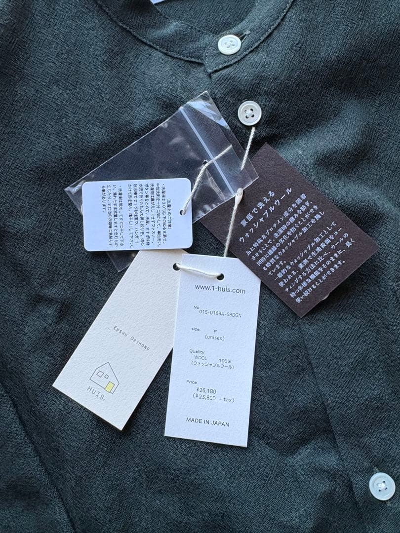 HUIS/ 遠州織物ウォッシャブルウール バンドカラー オーバーシャツ