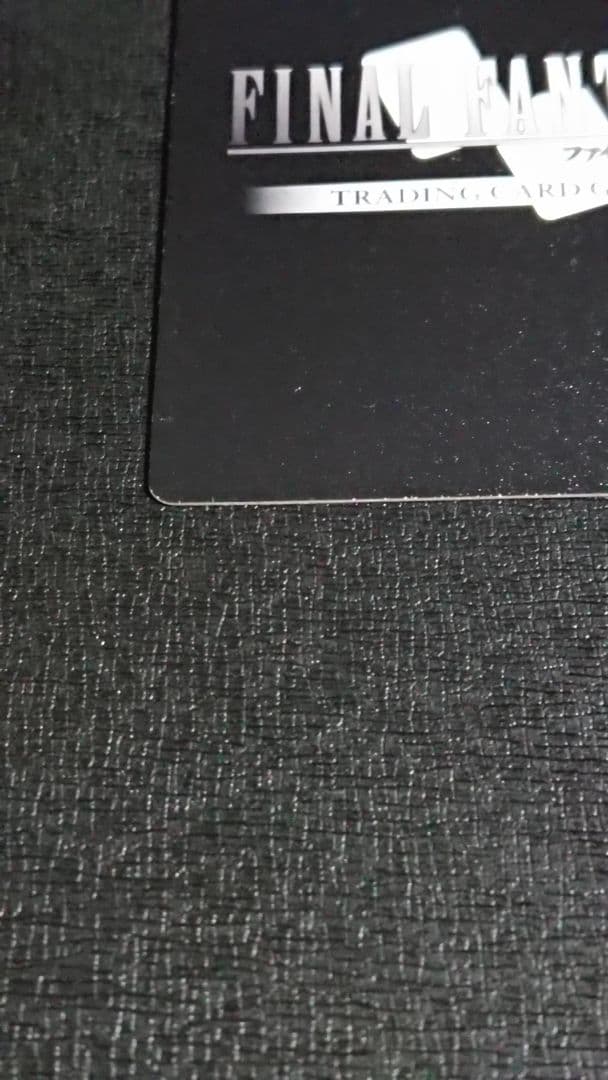 FFTCG リノア フルアートプレミアム ファイナルファンタジー