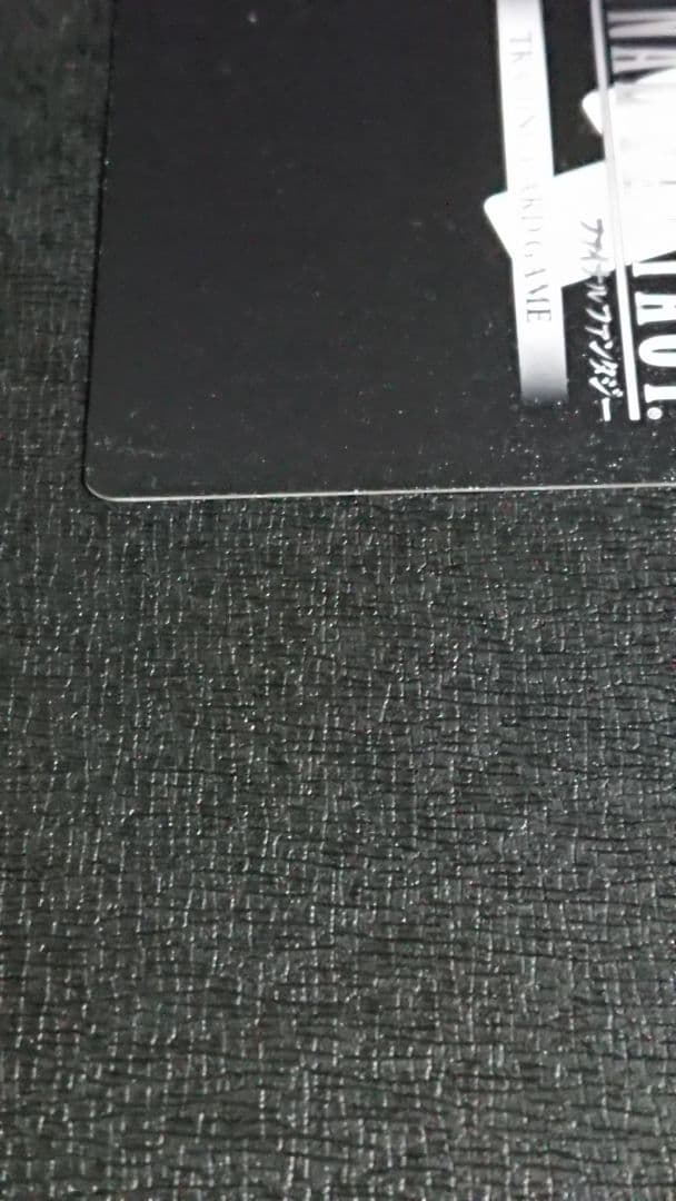 FFTCG リノア フルアートプレミアム ファイナルファンタジー