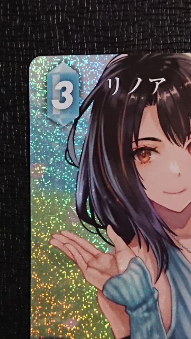 FFTCG リノア フルアートプレミアム ファイナルファンタジー