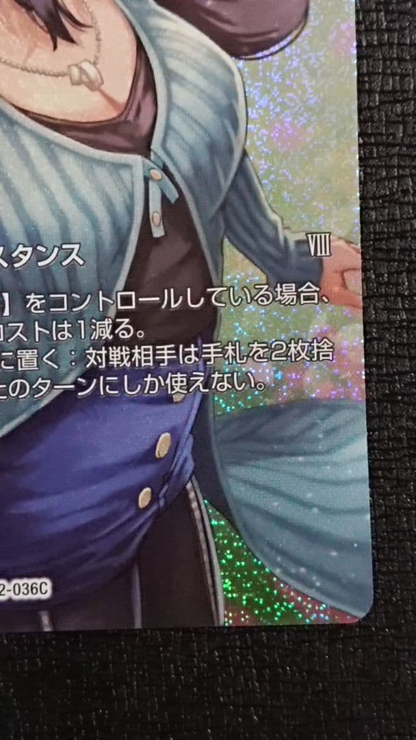 FFTCG リノア フルアートプレミアム ファイナルファンタジー