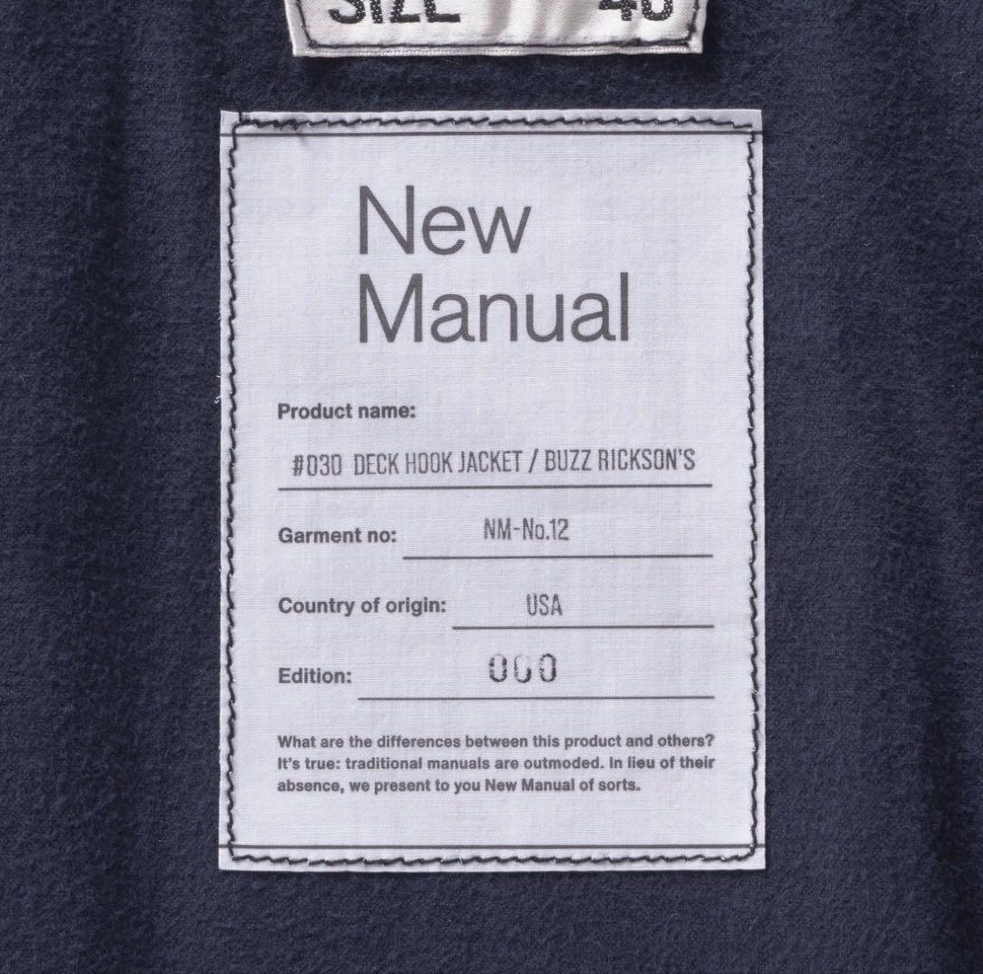 ニューマニュアル　 DECK HOOK JACKET BUZZRICKSON'S