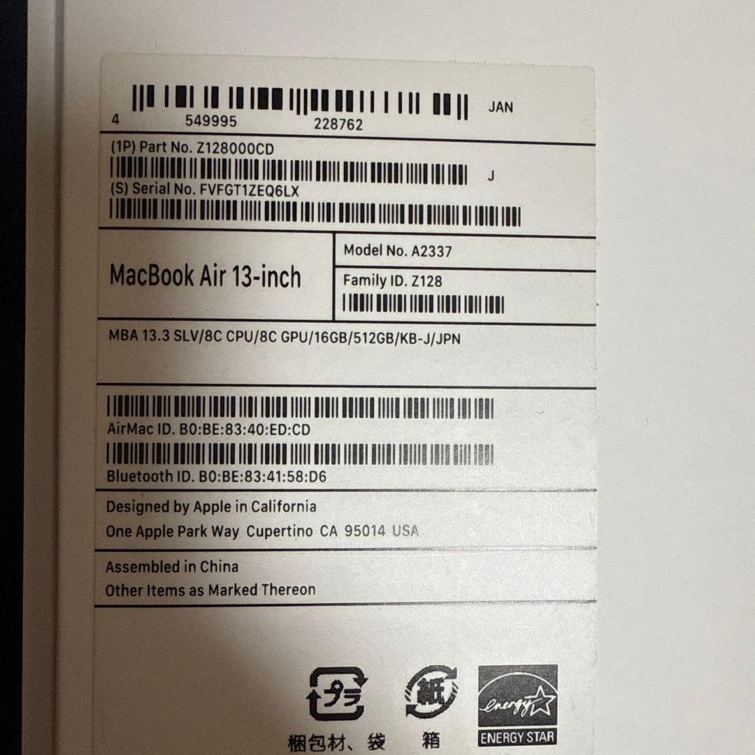 【美品】M1 MacBook Air 13インチ 16GB / 512GB