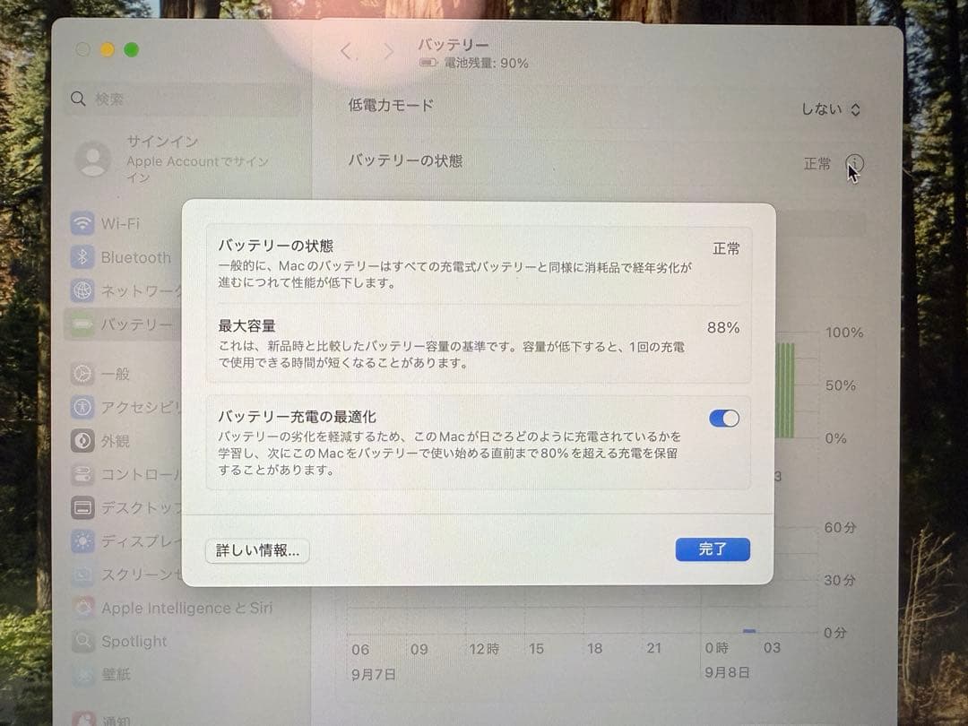 【美品】M1 MacBook Air 13インチ 16GB / 512GB