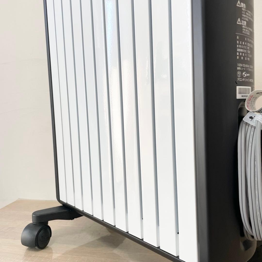 美品 デロンギ オイルヒーター MDHU15-BK マルチダイナミックヒーター