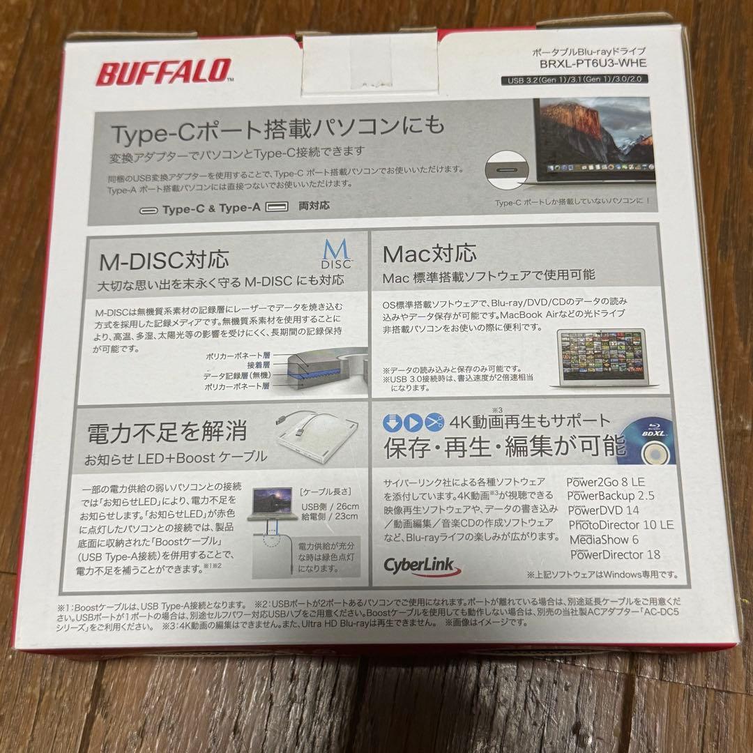BUFFALO ポータブルBlu-rayドライブ BRXL-PT6U3-WHE