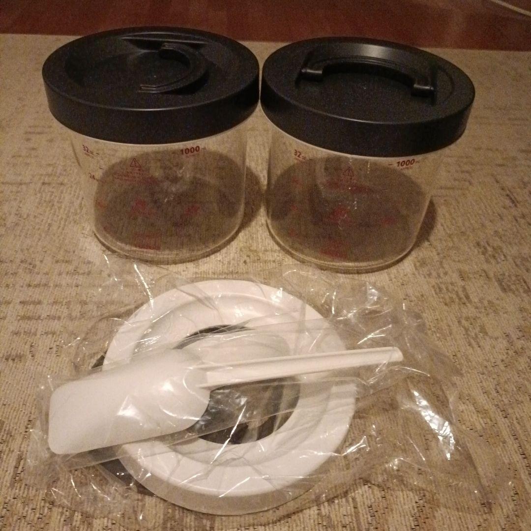 YOGURTIA S ヨーグルトメーカー ブラック