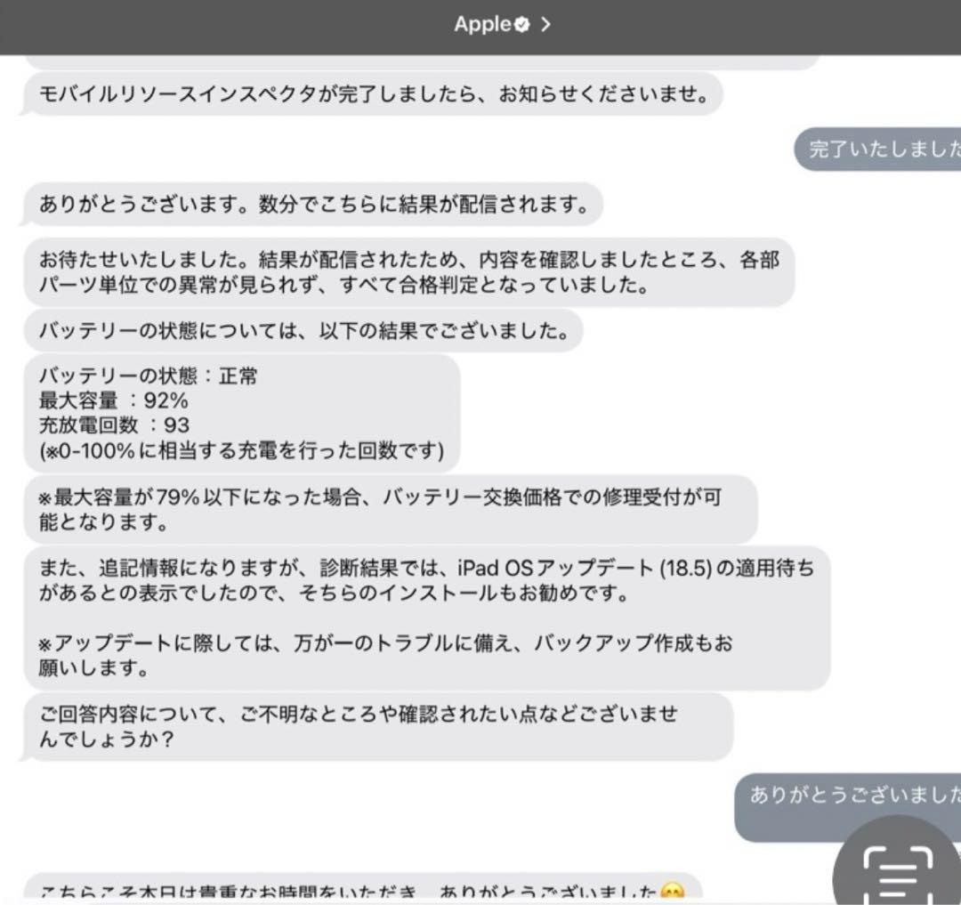 iPad Air5 64GB ブルー 10.9インチ 箱付き