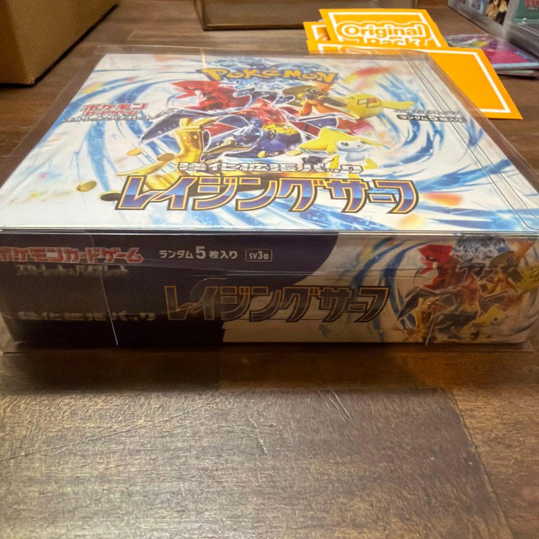 レイジングサーフBOX シュリンク、ローダー付き