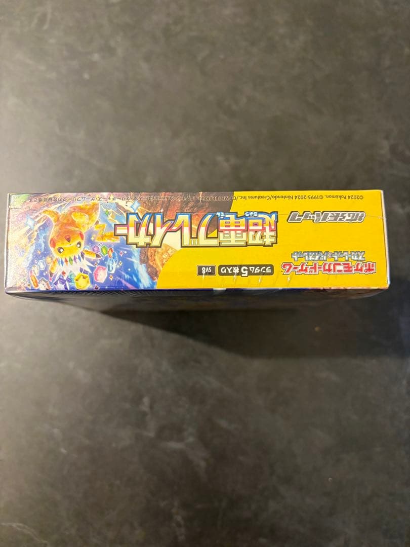 超電ブレイカーBOX シュリンク付き　新品未開封