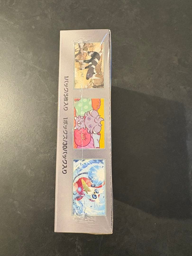 超電ブレイカーBOX シュリンク付き　新品未開封