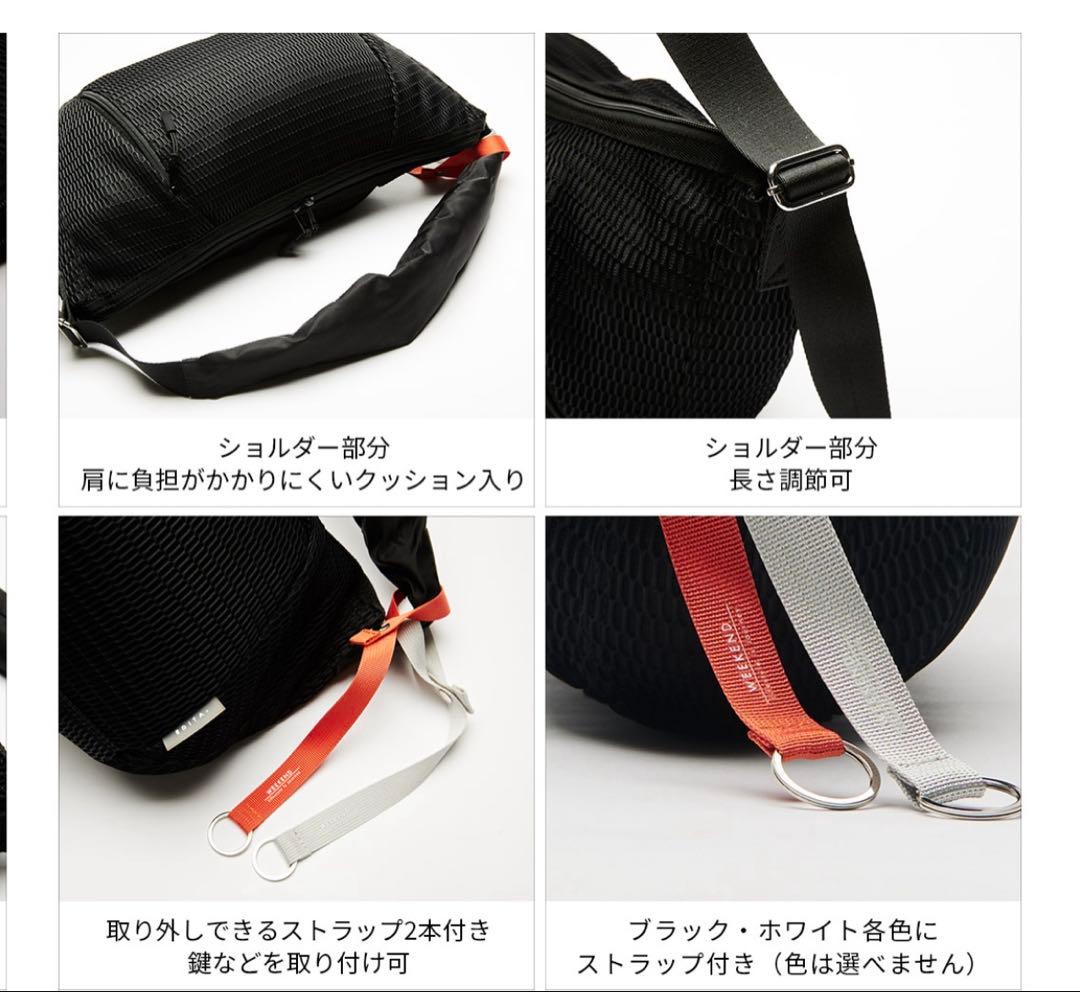 エディータ　ボディバック　Ｌ　未開封　ブラック