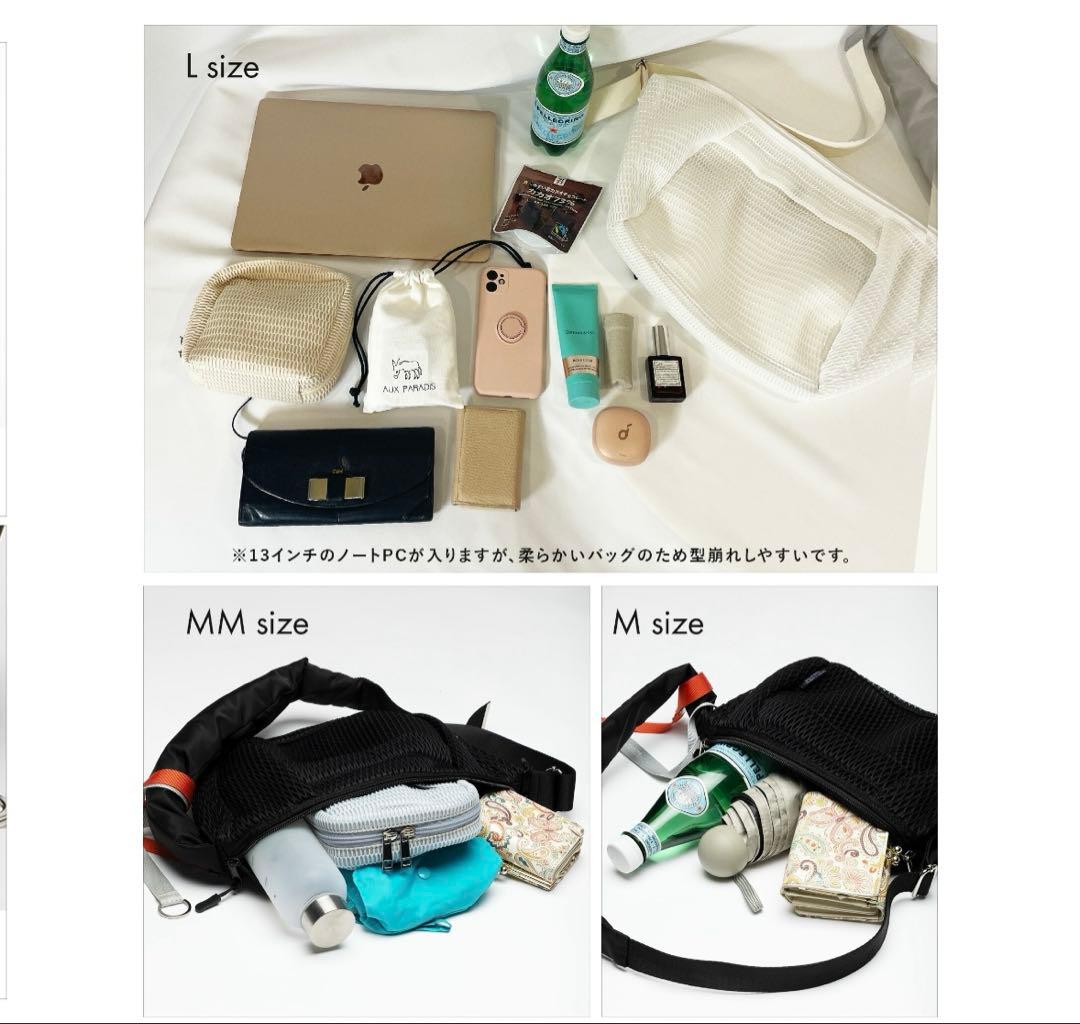 エディータ　ボディバック　Ｌ　未開封　ブラック