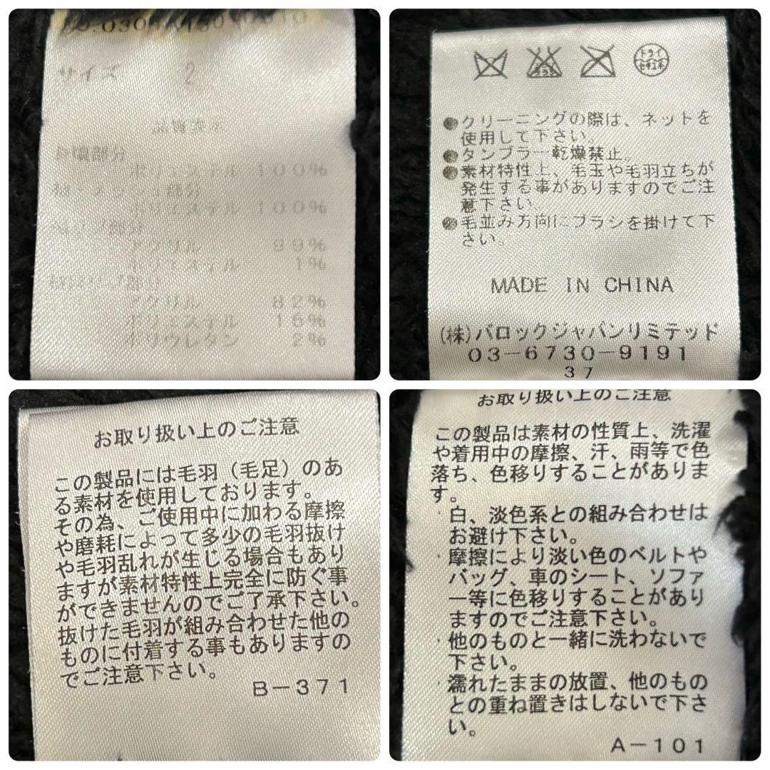 希少 y2k SLY スライ モッズコートミリタリー N3B 平成ギャル 黒