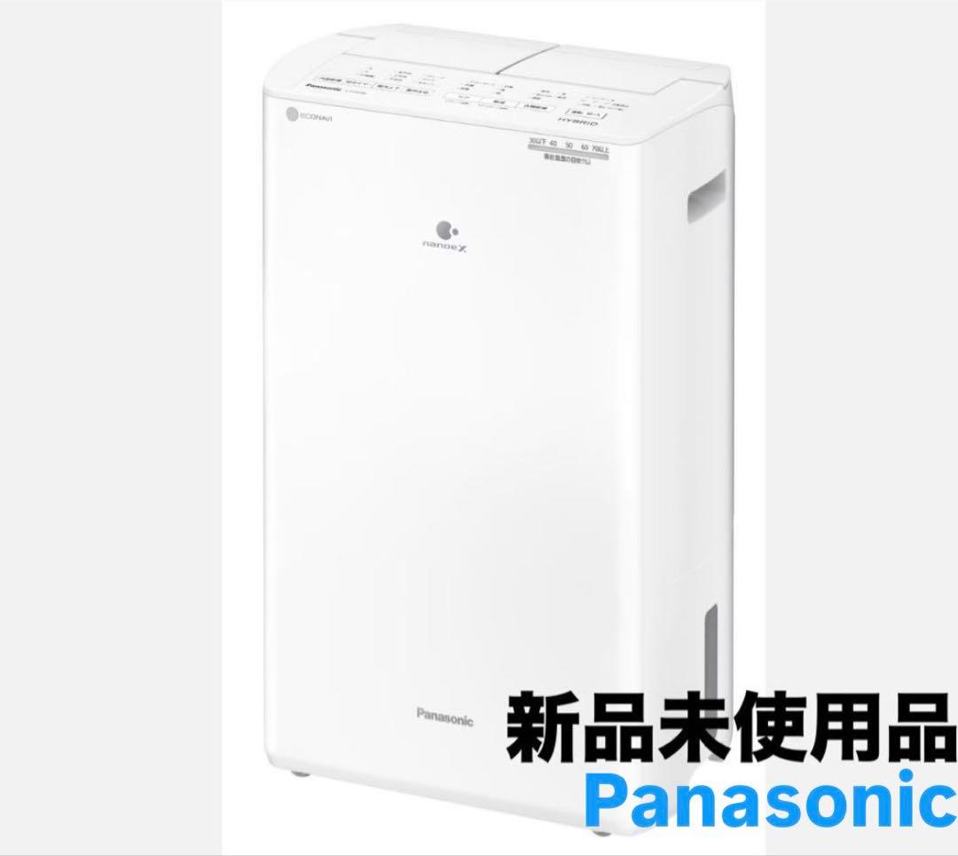 Panasonic衣類乾燥除湿機　取扱説明書付