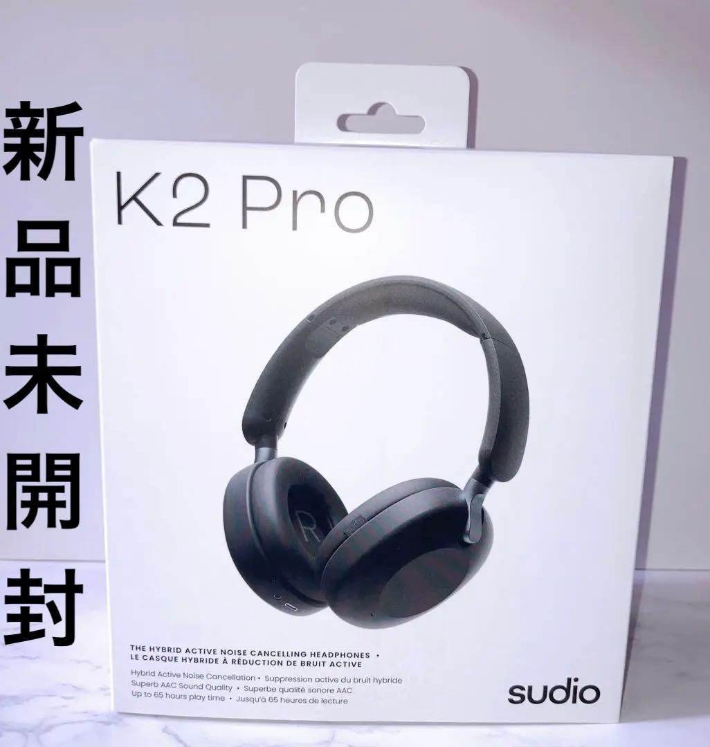 【新品未使用】sudio K2 Pro ワイヤレスヘッドフォン　オーディオ 黒