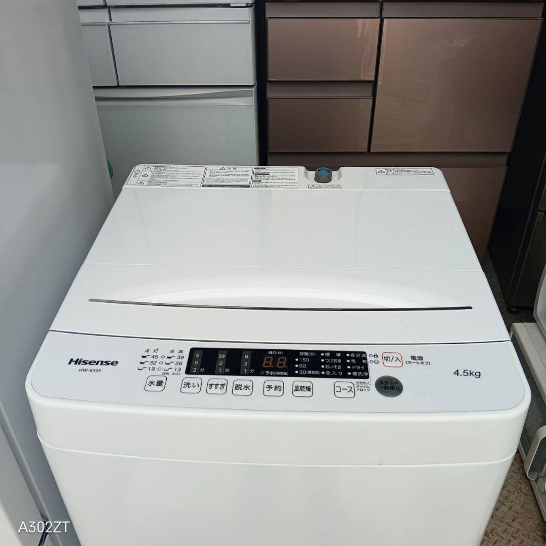 1374 設置まで対応 新生活　ハイセンス　冷蔵庫　洗濯機　セット