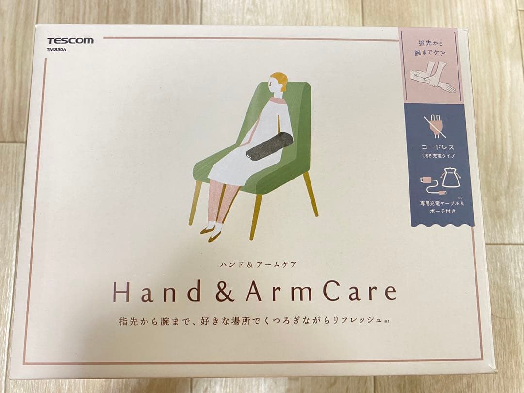 TESCOM テスコム ハンド&アームケア モカ TMS30A-T