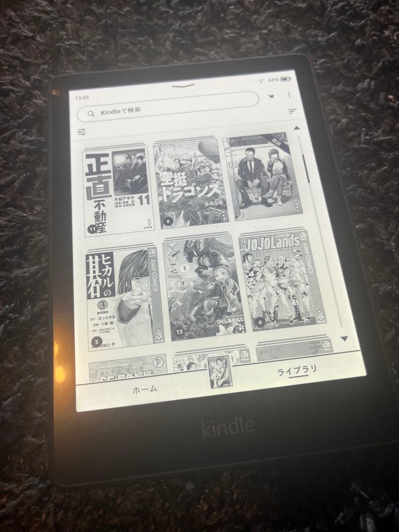 Kindle Paperwhite（第11世代）シグニチャーエディション