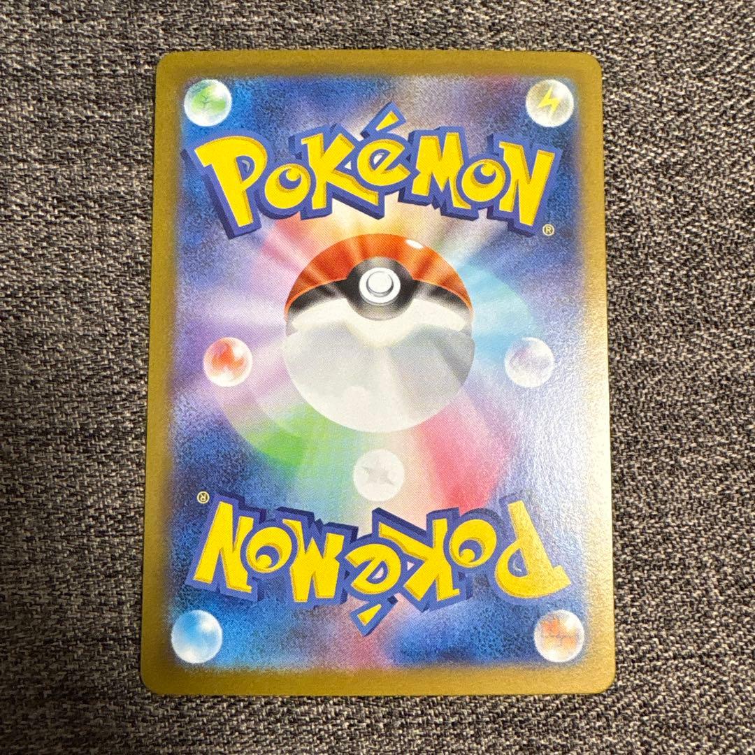 ロケット団のファイヤーex SAR SV10 ロケット団の栄光 124/098