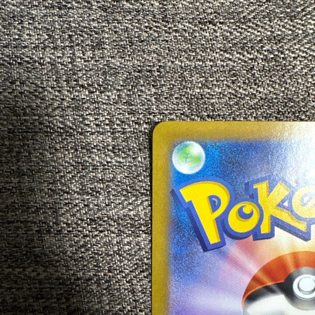 ロケット団のファイヤーex SAR SV10 ロケット団の栄光 124/098