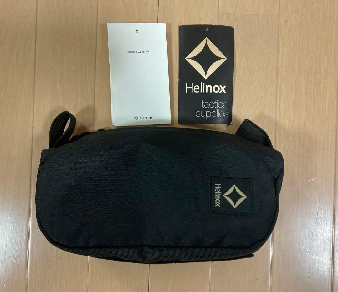 ヘリノックス　タクティカルチェア　ミニ