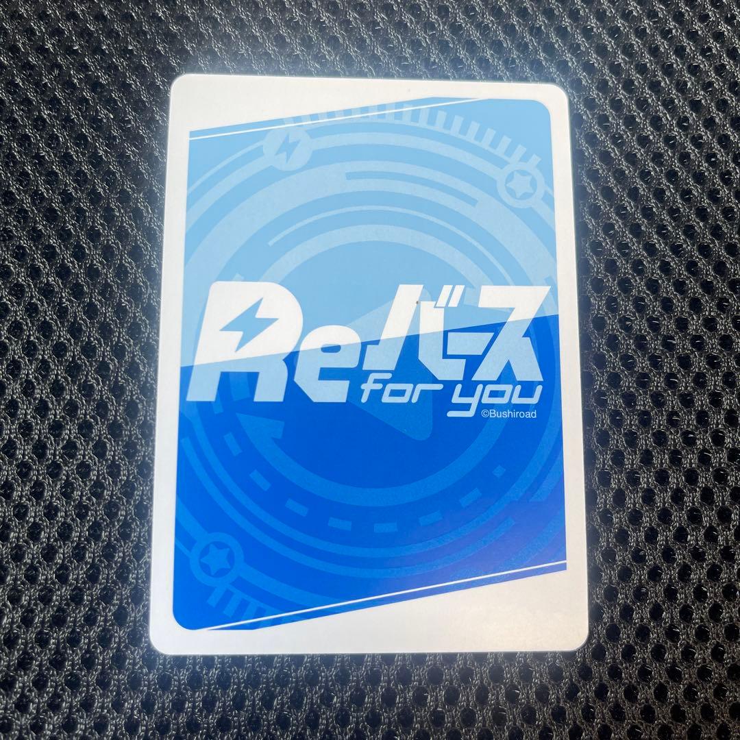 Reバース　PP ラフィー　サイン　アズールレーン