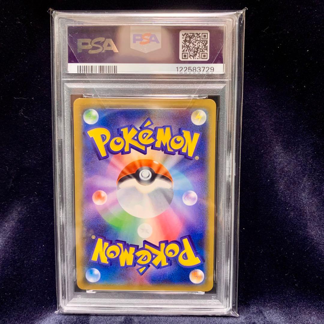 S ポケモンカード　ゲンガー&ミミッキュGX TAG PSA9