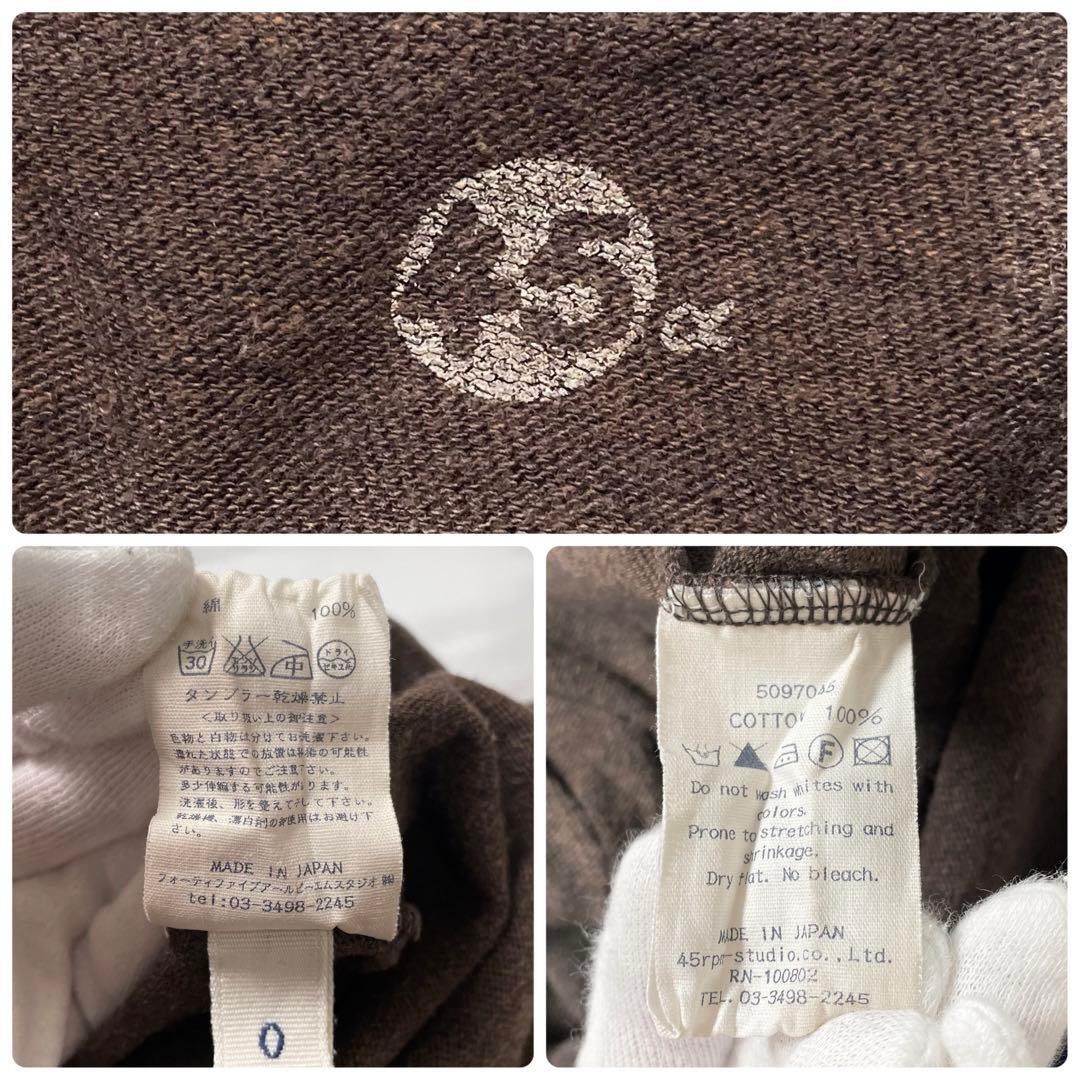 45R フォーティーファイブアール 長袖 コットン カットソー フリル ブラウン