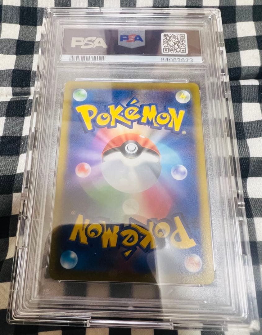 ピカチュウV PSA 10 トレーディングカード