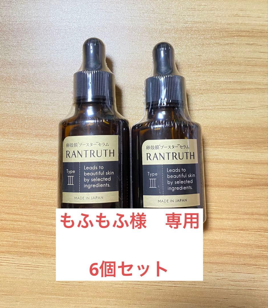 【専用】RANTRUTH 卵殻膜ブースターセラム　6個セット