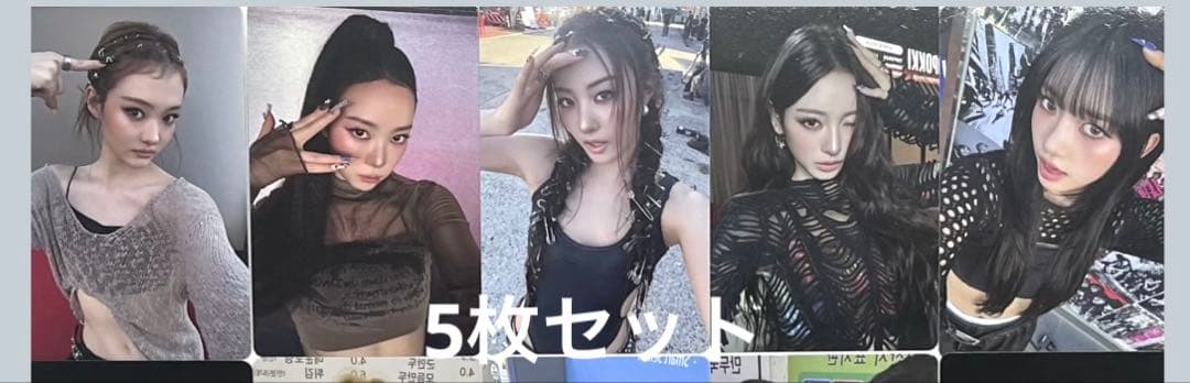 MEOVV 3rd ポップアップオンライン 購入限定 トレカ 5枚セット