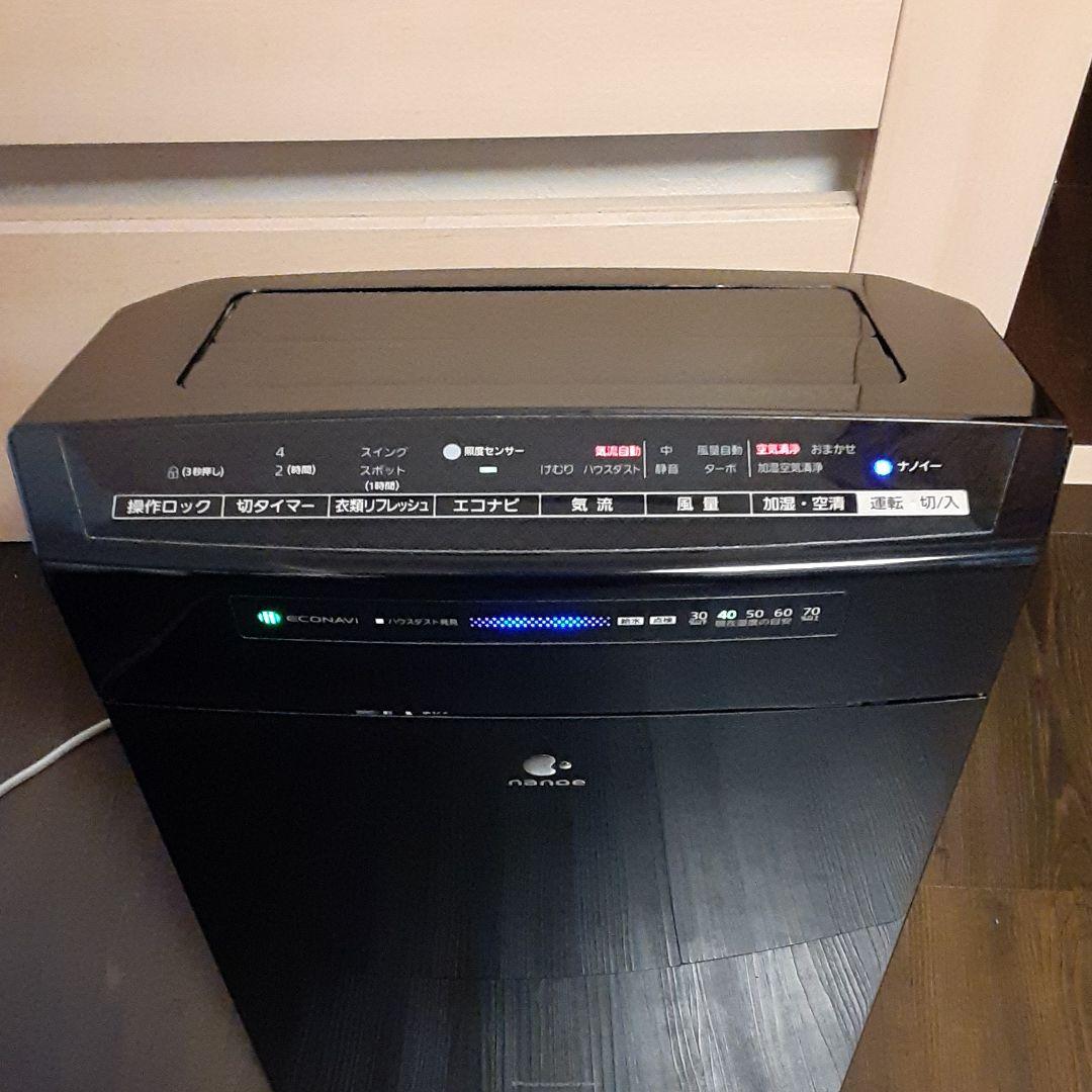 パナソニック F-VXH50-CK　加湿空気清浄機