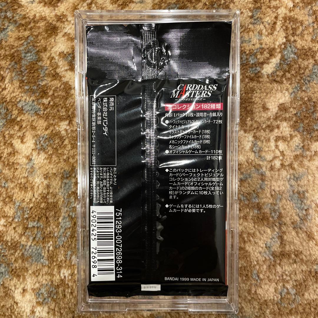 パック　新品　未開封　9点セット　BOX付き　カード　FF8 トリプルトライアド