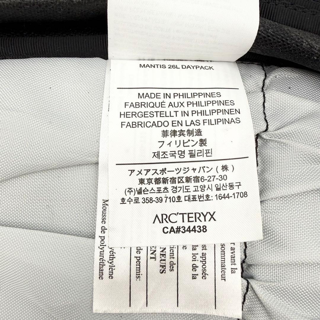 ARC’TERYX アークテリクス マンティス26 黒 廃盤 ブラック mant