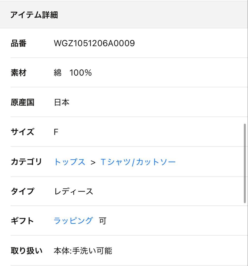 リラックスロゴTシャツ　グレージュ