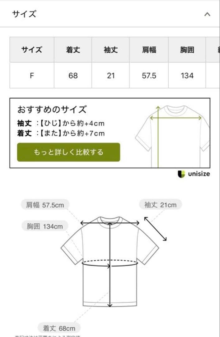 リラックスロゴTシャツ　グレージュ