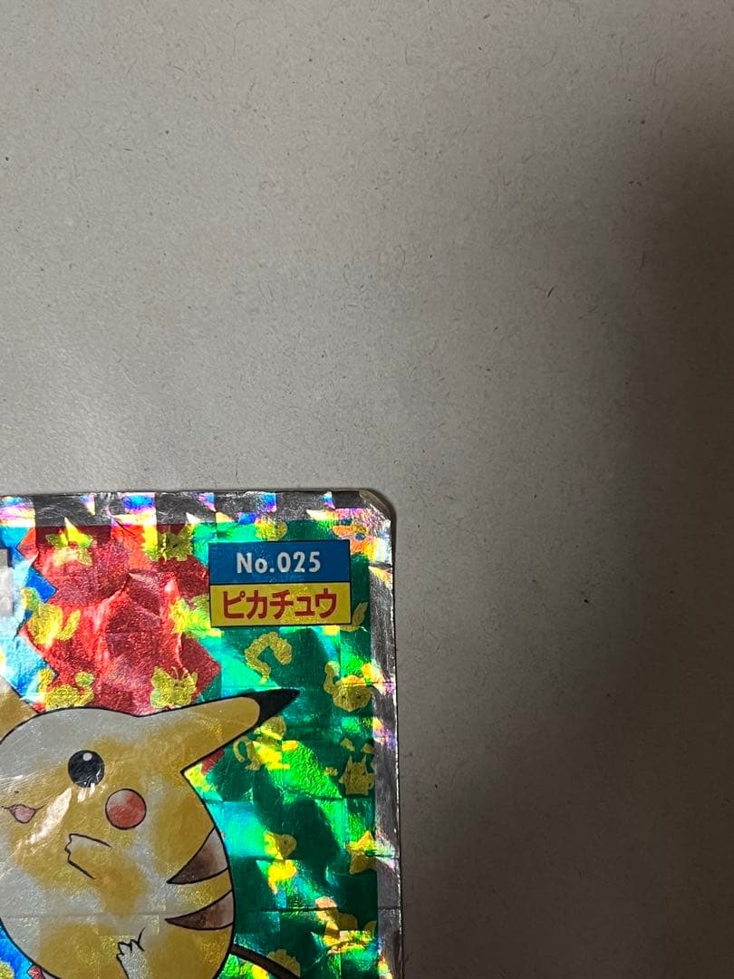 最終値下げ　トップサン　ポケモン　ピカチュウ　ホロ