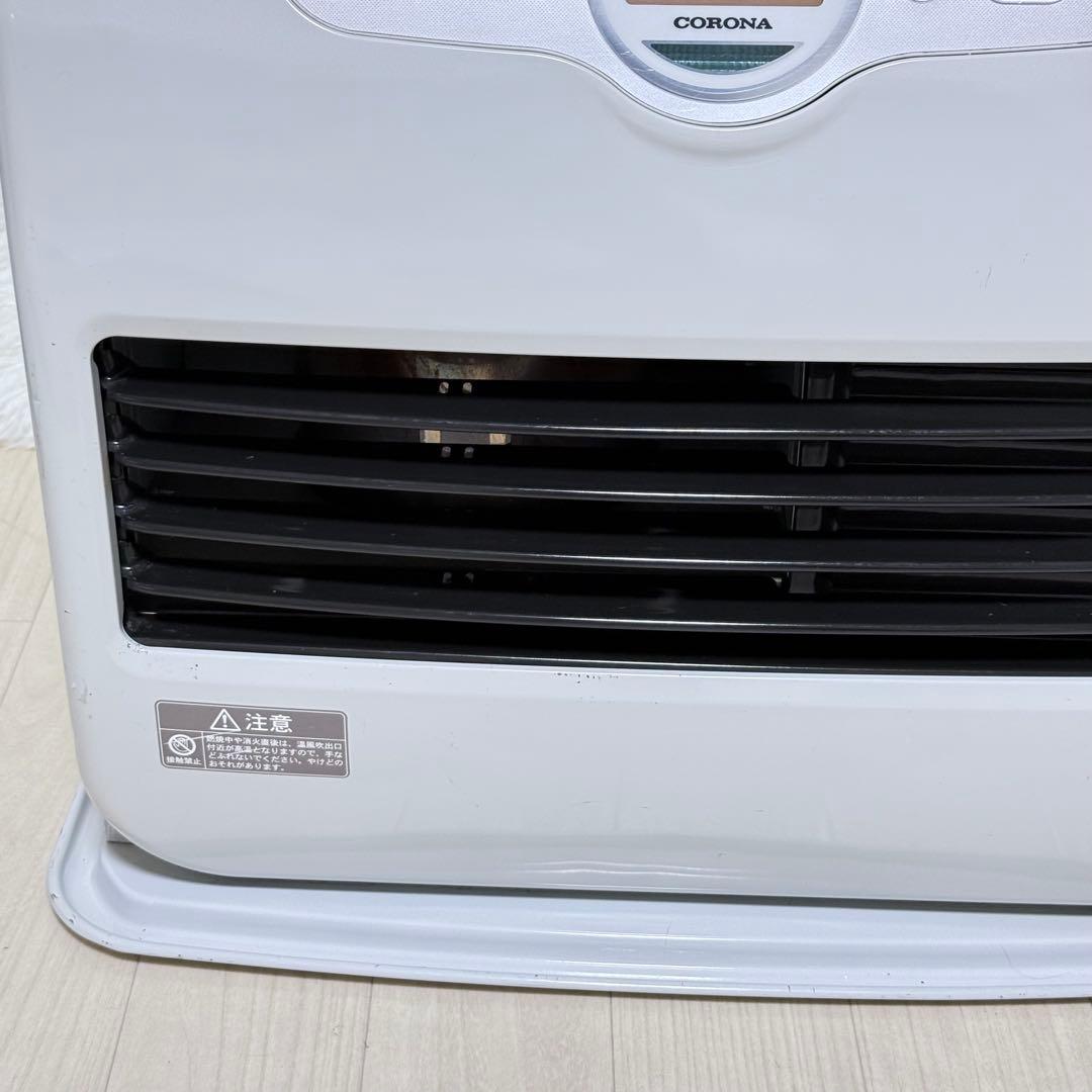 CORONA コロナ FH-G5718BY 石油ファンヒーター 15〜20畳用