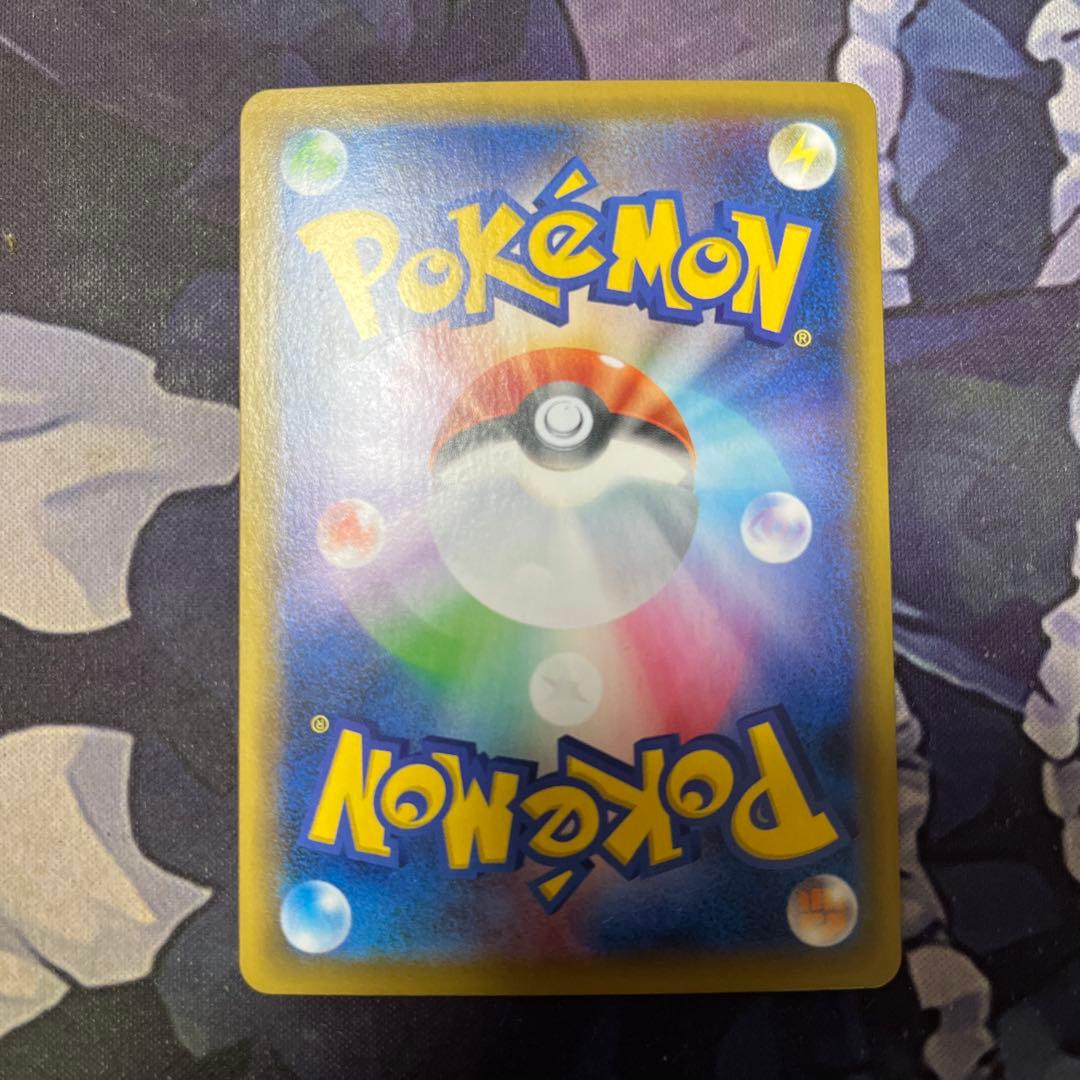 ポケモンカード ガラルファイヤー v sa