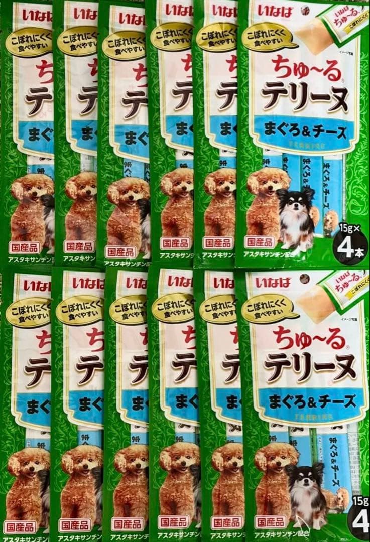 【p.and.h.0510.ki】 いなば ちゅーるテリーヌ 4種計96袋