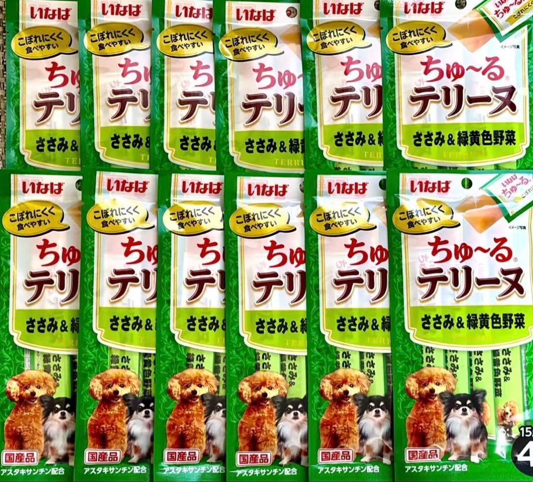 【p.and.h.0510.ki】 いなば ちゅーるテリーヌ 4種計96袋
