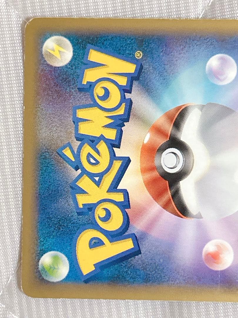 カイオーガ＆グラードン LEGEND L3