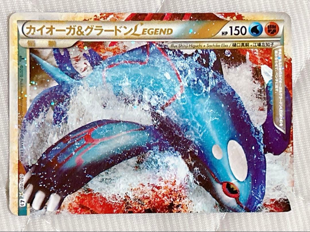 カイオーガ＆グラードン LEGEND L3