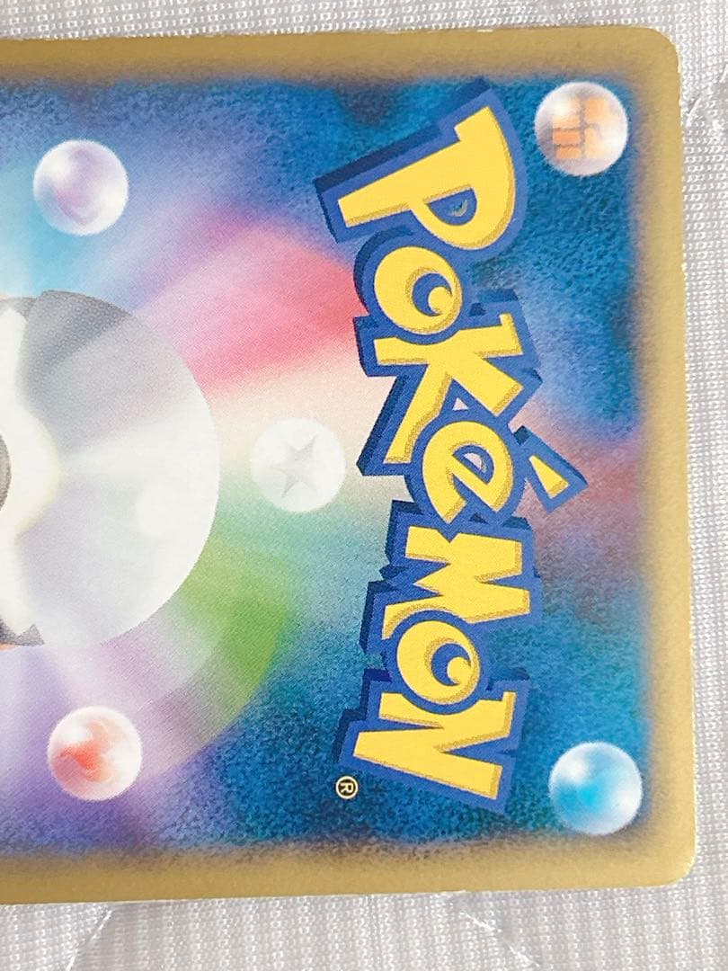 カイオーガ＆グラードン LEGEND L3