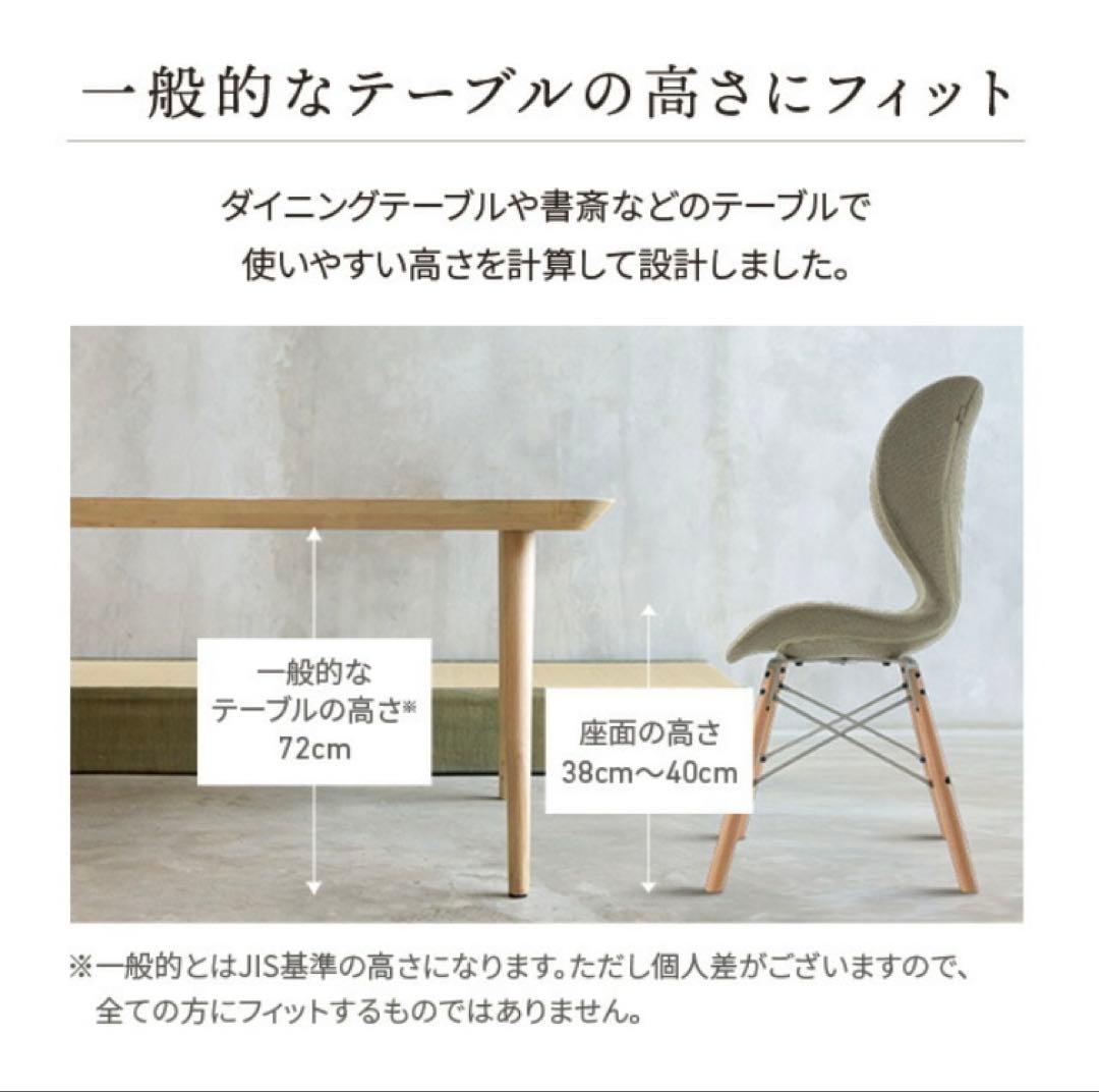 【美品】MTG Style Chair ST スタイルチェア グレー