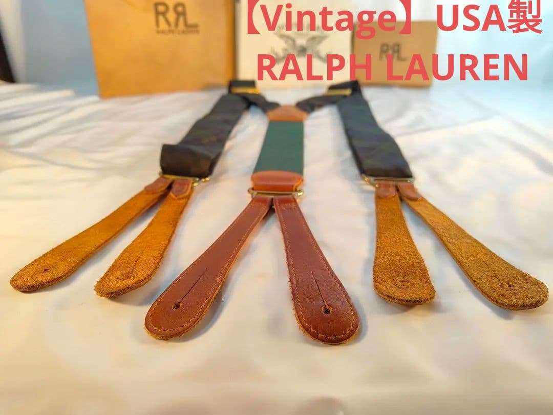 【Vintage】【希少品】USA製　PRL　高級本革サスペンダー　牛革/正規品